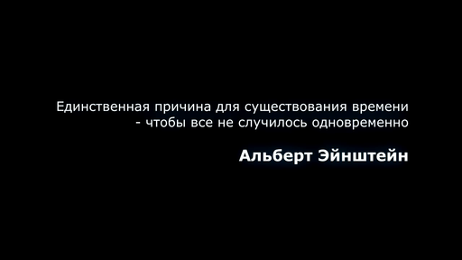 BioShock Infinite - BioShock Infinite и квантовая физика: Много-мировая интерпретация BioShock Infinite - BioShock Infinite и квантовая физика: Много-мировая интерпретация